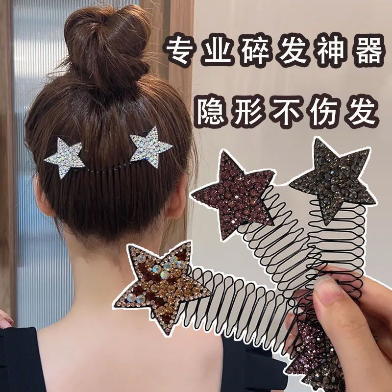 Rhinestone Star Hair Comb for Women, Invisible Hair Styling Tool for the Back of the Head, Children's Dance Hair Clip Comb