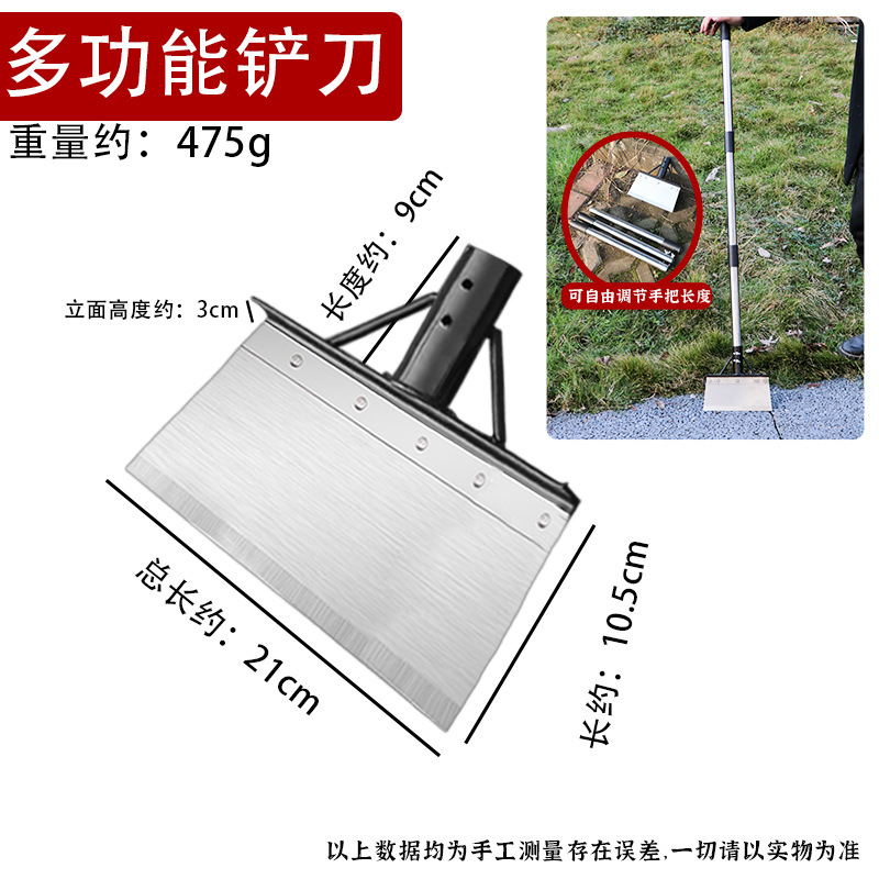 Pala de cría mango de cinturón de acero al manganeso pala de limpieza del hogar pala agrícola pala de limpieza de estiércol pala al aire libre pala de limpieza de nieve de pared