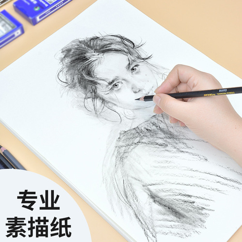 First note 8K sketch paper 4K160g art sketch paper special examination drawing paper for aesthetic students four-open sketch drawing paper