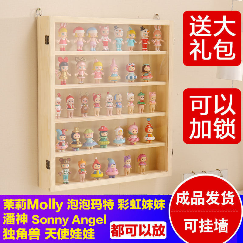 アクリルブラインド箱収納展示棚popマートフィギュア人形収納棚バブルマット展示箱壁掛け|undefined