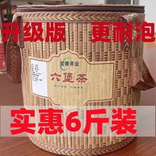 中国黑茶六堡茶办公口粮茶广西梧州六堡茶正宗陈香2019年箩装