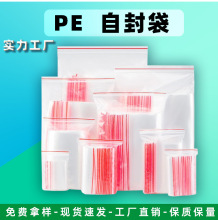 ϼӺʳƷPEܷƷɴpeԷװɹǴװ