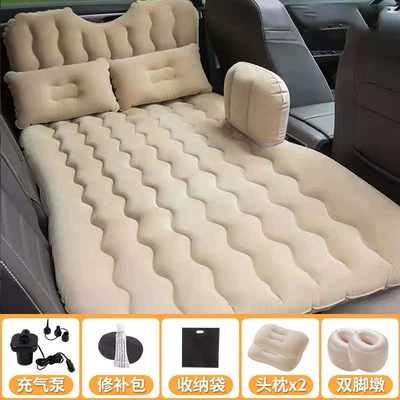 Adults, Rear Seat Travel Mattress, Vehicle-mounted inflatable bed - flocking-head-protector-beige-double-storage-piers-pillow-electric-pump