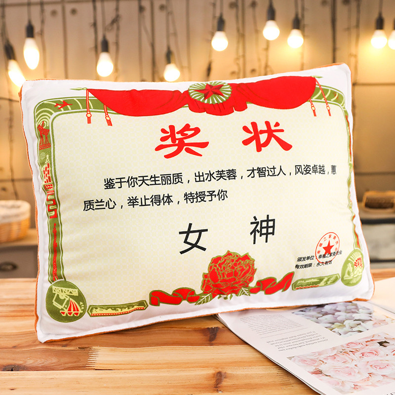 Send a goddess [small certificate pillow]
