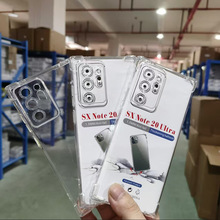 1.5MM���ҷ�ˤTPU�֙C���m��SAM����NOTE20ULTRA�Ӻ�9PRO87���o��