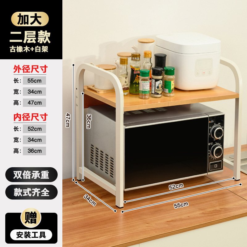 [더블 레이어] 곡선형 대형 모델 - 고대 참나무 + 화이트 프레임