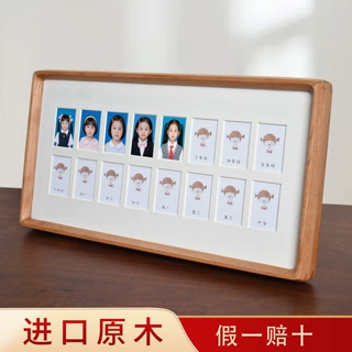 儿童成长相框男女通用G款实木圆角榫卯照片学生证件照记录摆台