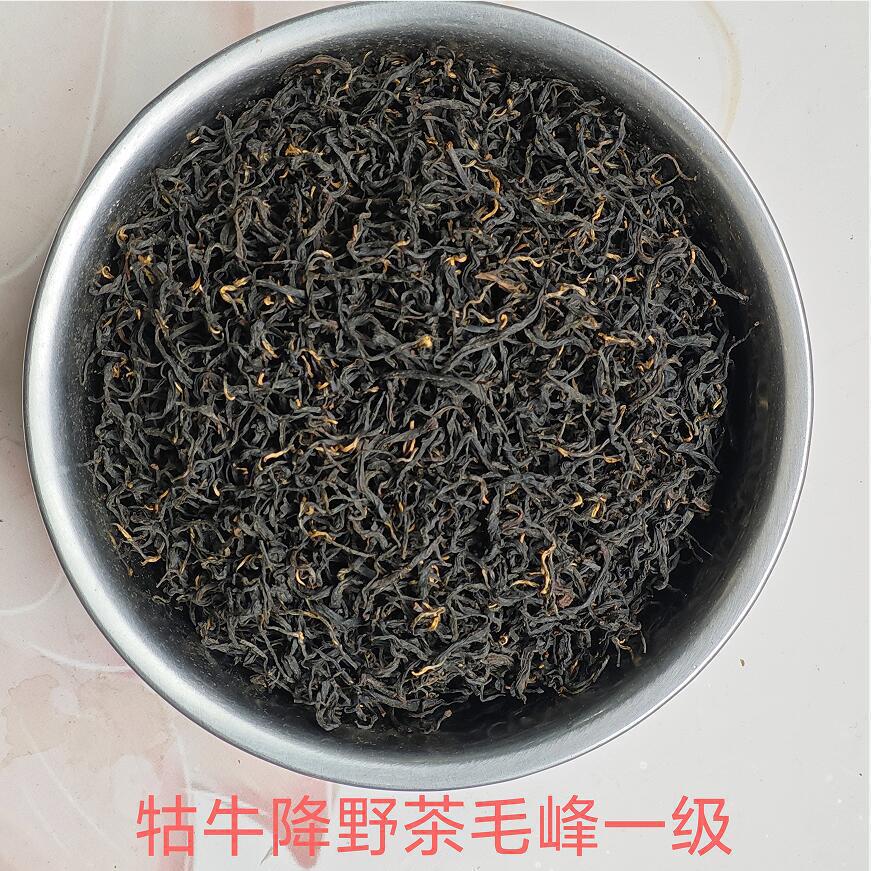 牛降野生红毛峰 0.5kg (강추, 꽃향기, 달콤한 뒷맛)) 강한 맛