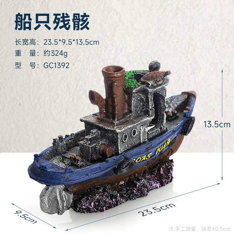 鱼缸草缸造景假山装饰水族箱摆件沉船飞机战 舰潜水艇躲避屋佛像