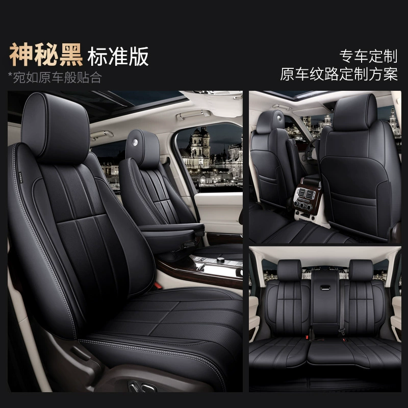 Новый автомобильный конкретный подушке сиденья Carniпi Land Rover Range Rover