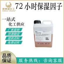 ���m��˹�� �iˮ��ʯ 72С�r�������� PENTAVITIN��ȱ��� 1KG