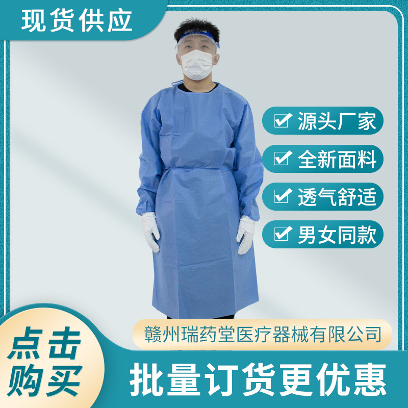 goods in stock disposable adult Protective clothing Non-woven fabric Conjoined blue whole body Gowns Epidemic laboratory coverall