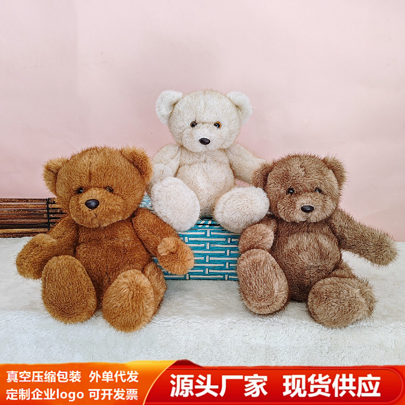 Lindo oso de peluche muñeca de peluche de juguete conjunto lindo oso niños muñeca garra máquina muñeca regalo de boda al por mayor