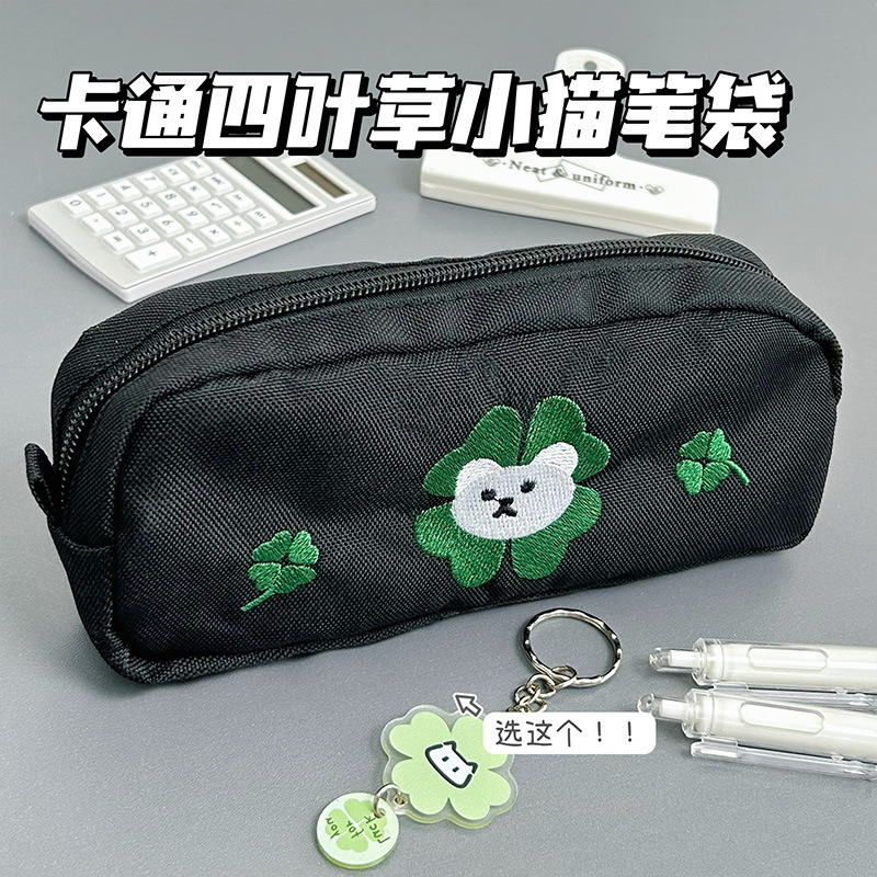幸运四叶草小猫笔袋ins可爱大容量化妆包高颜值少女心文具收纳盒|undefined