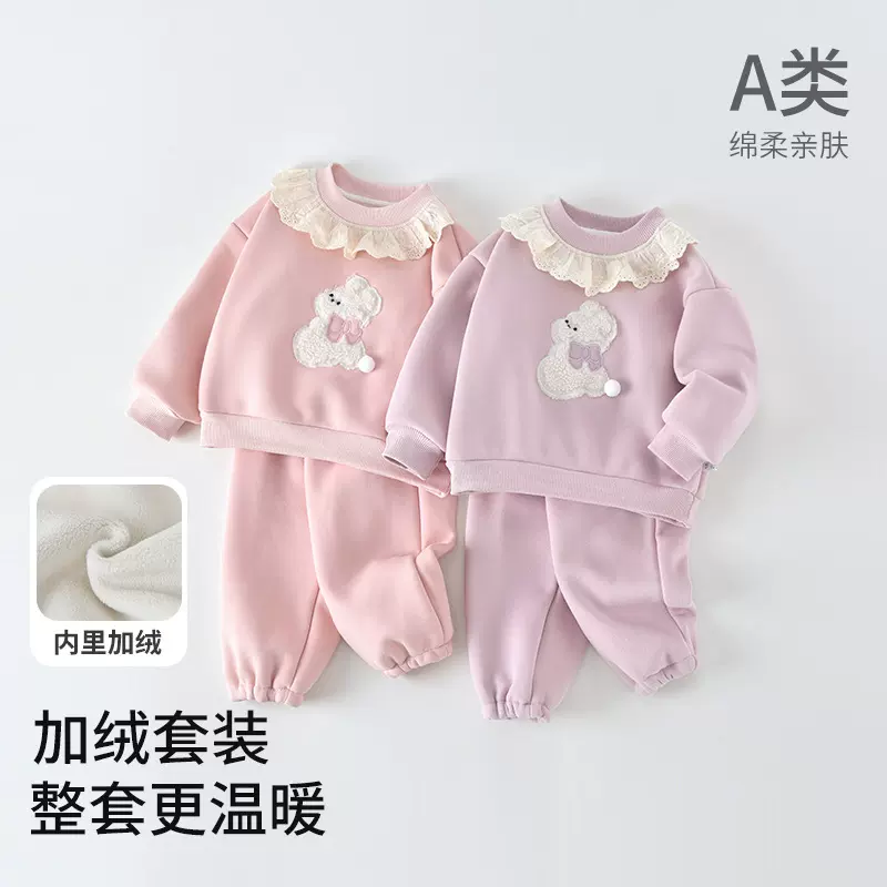 女童加绒套装秋冬新款儿童冬季洋气女宝宝冬装加厚卫衣卫裤两件套