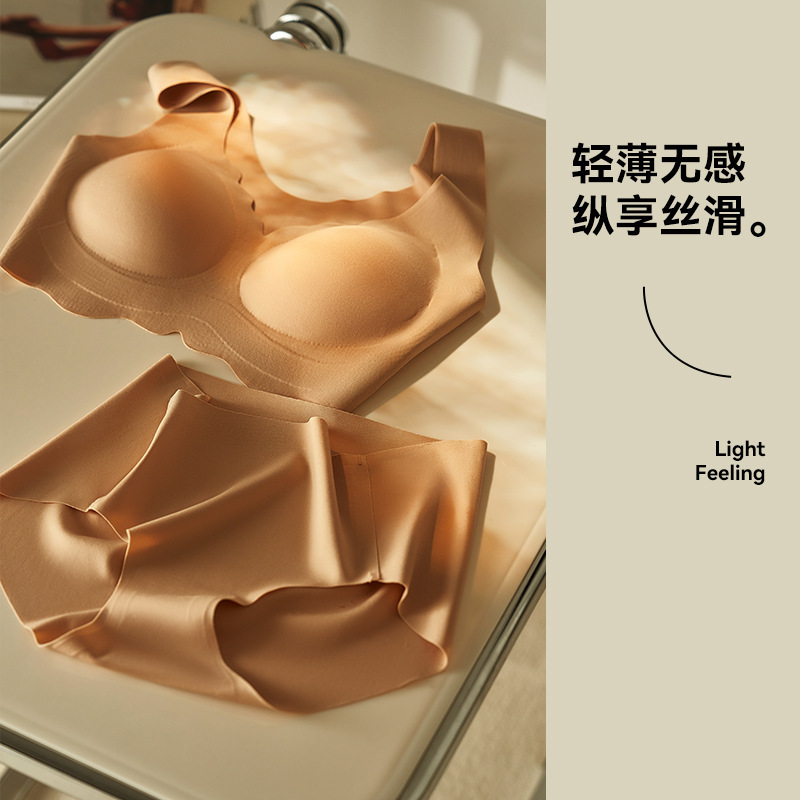 Special Offer: Bosein Base Layer 100% Mulberry Silk Underwear and Bra Set