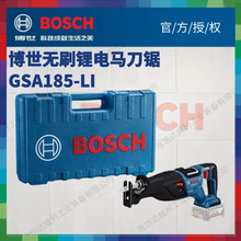 GSA185-LI马刀锯电锯18V专业锂电无刷马达往复锯金属管材木材切割