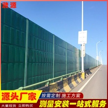 福建高速公路吸音板吸音板声屏障隔音屏隔音墙隔音冷却塔空调