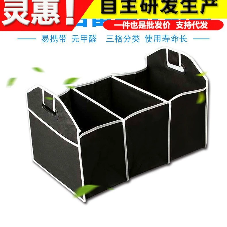 Ящик для хранения багажника автомобиля Автомобильный ящик для хранения многофункциональный складной ящик для хранения отделочная коробка автомобильный ящик для инструментов