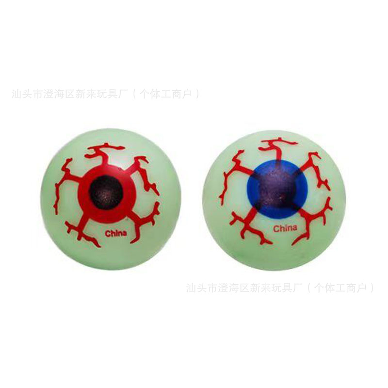 중공 눈 장난감 패턴 1 혼합 색상