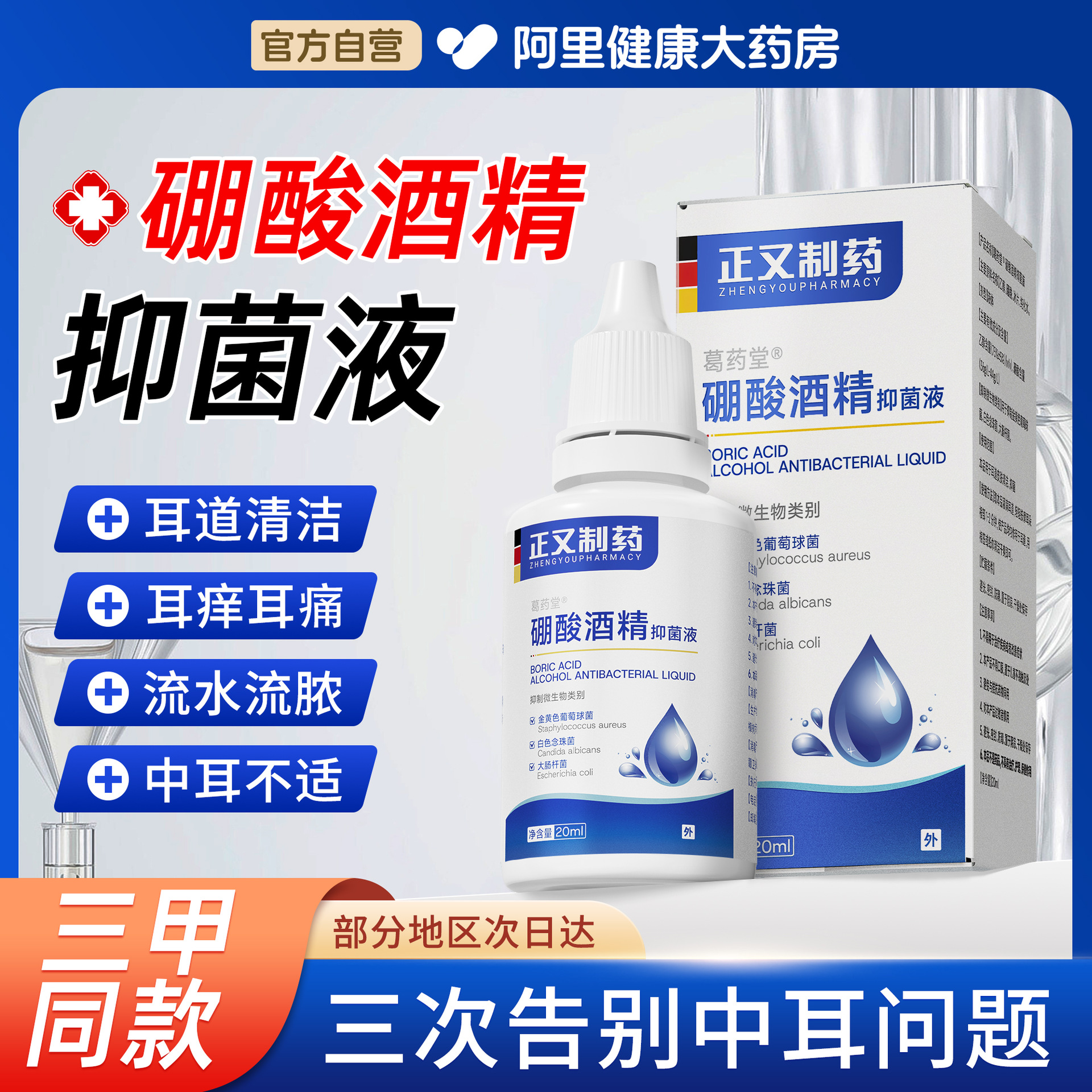 [same style as alibaba health]