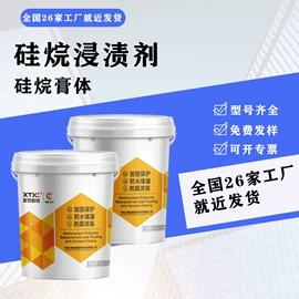 特种建材;偶联剂;灌浆料