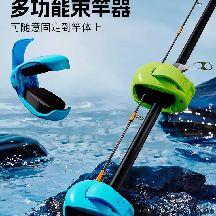 跨境 路亚杆束杆器 钓鱼杆 台湾新款 快速固定夹子 多功能新型新
