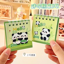 ��؈С̨�v2025-2026������С�՚v��ͨ���v�r�v�����b[��