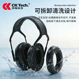 防护面屏;通用手套;其他身体防护