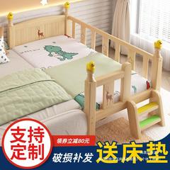 木製の子供用ベッドはガードレール付きのベッドで、赤ちゃんの女の子のお姫様ベッドはシングルベッドでベッドを広げて大きなベッドをつなぎ合わせます。