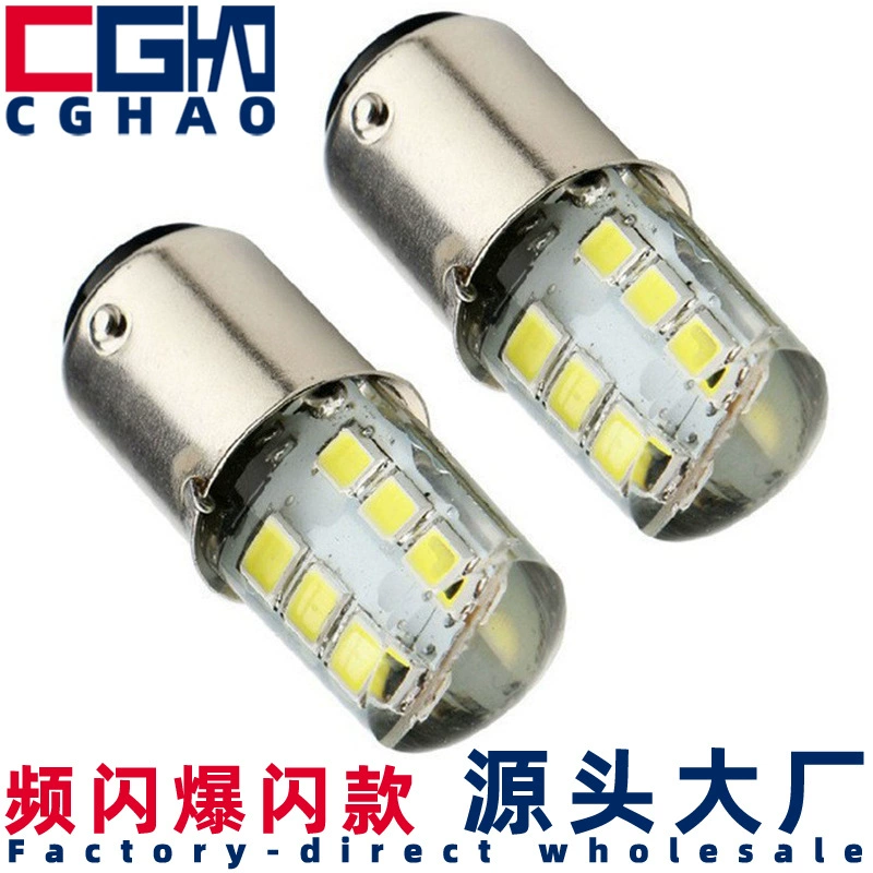 Взрывной автомобиль стоп-фонарь подсвечивает светодиодный 1157 силиконовый 2835 12smd 1156 поворотный свет 1157