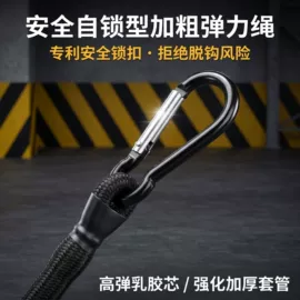 维修工具箱;拖车绳/网;收紧器