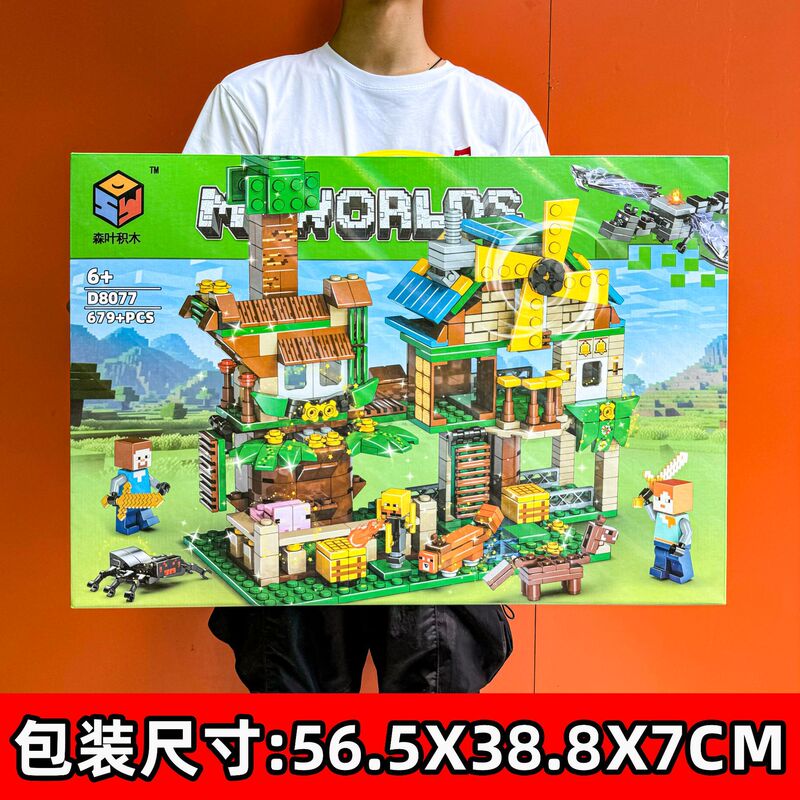 Children's Military Series Assembled Building Blocks Toy Tank Tank Cruiser Gift Box Educational Institution Enrollment Gift Children's Military Series Assembled Building Blocks Toy Tank Tank Cruiser Gift Box Educational Institution Enrollment Gift