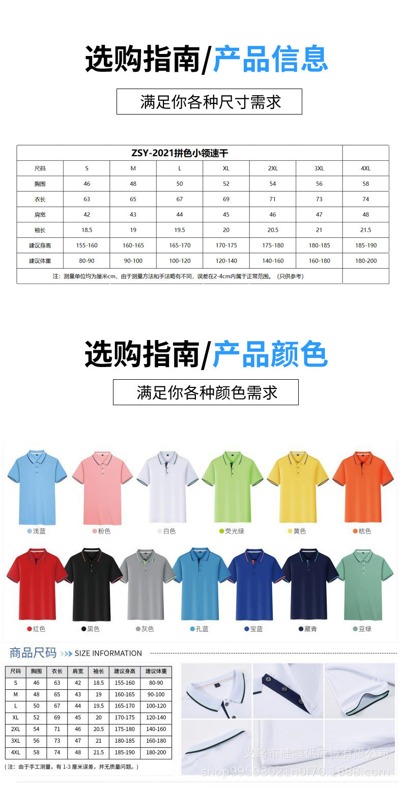 详情-4.jpg
