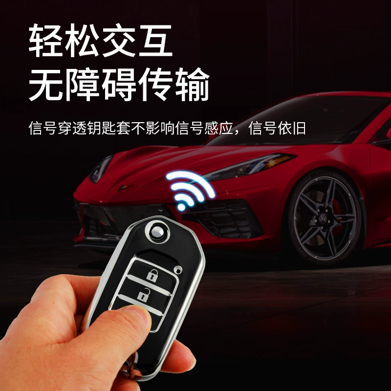 Женский набор ключей Honda XRV для автомобиля Fit Binzhi Car десятого поколения, сумка для ключей Elysen CRV с серебристой окантовкой