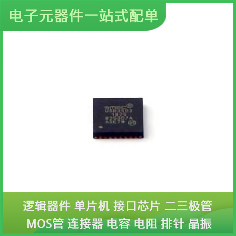 Usb3503/Ml Qfn-32-Ep Tpd2S017Dbvr Mlx90615Ssg-Daa-000-Tu Opa