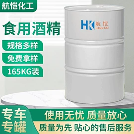 酯;一元醇;二元醇