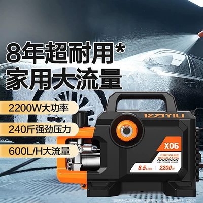 Yili Black Rhino X06 220V Yüksək Təzyiqli Portativ Təmizləyici