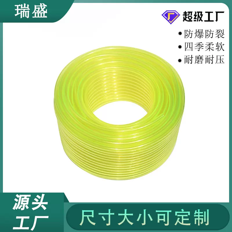 工厂直销黄色油管PVC软管割草机油管喷油机油管抽油管透明水平管