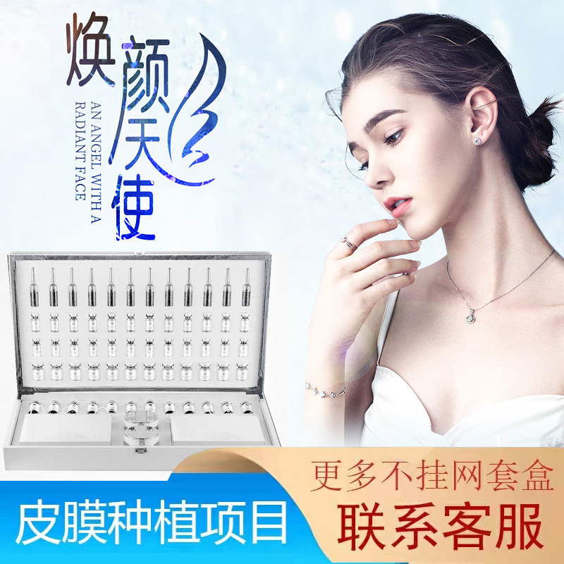 Beauty Salon Kit Facial Care Professional-Grade Skincare Set Salon Products 48 Times Hydrotherapy Meso Repair Hydration