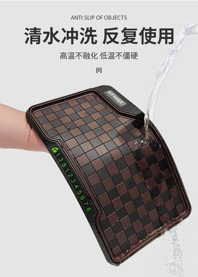 Automobile instrument panel anti-skid pad strong adsorption high temperature resistant car decoration metal standard anti-skid pad number plate