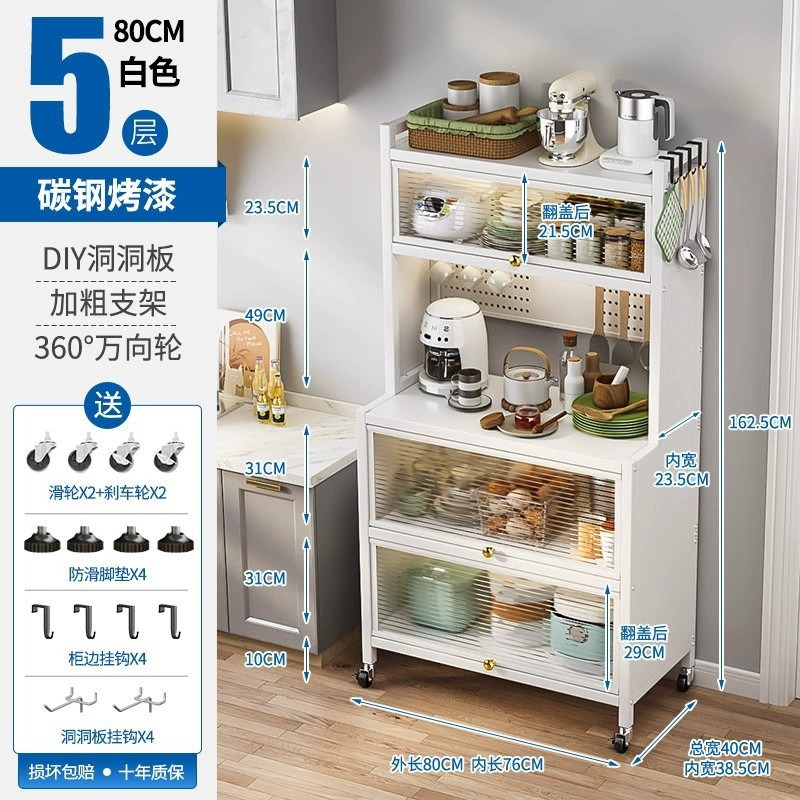 [화이트 5단] 80cm (수술대 포함)