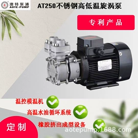 离心泵;旋涡泵;转子泵