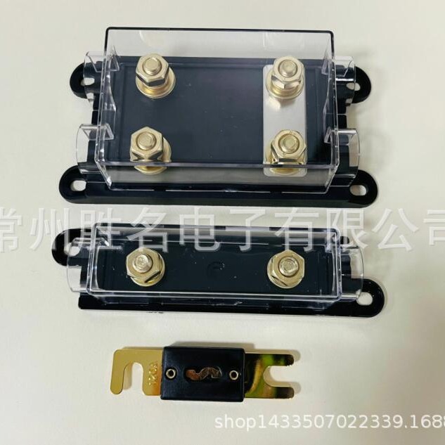 ANL叉栓式双路汽车保险丝座一进双出大号保险丝底座汽车螺栓熔断