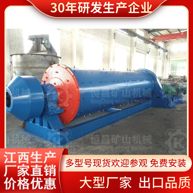 大型选矿矿石铝灰球磨机 铝灰陶瓷球磨机 钢渣铝灰铜渣球磨机厂家