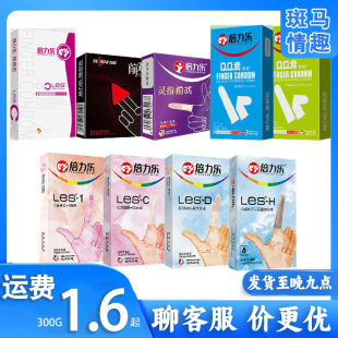 ������QQ�ד�������ָ��10ֻ�bLES-1-D-H-C8ֻ�b�������w��������