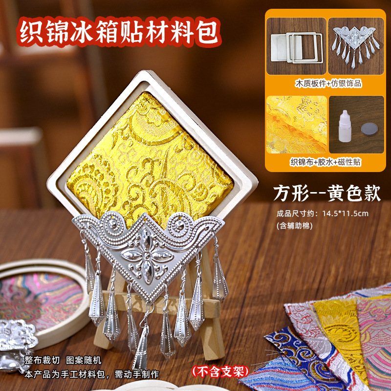 Imanes de Refrigerador Magnéticos con Diseño de Brocado de la Dinastía Song, Kit de Material para Manualidades, Decoraciones de Brocado Plateado Miao para Actividades de Formación de Equipos y Actividades de Calentamiento