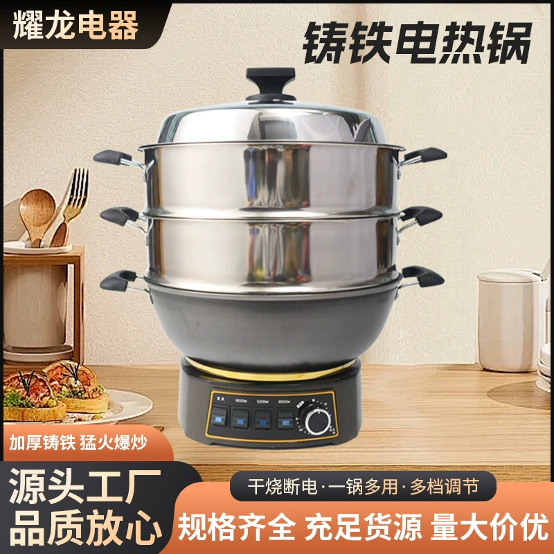 Бытовая электрическая кастрюля Чугунная многофункциональная электрическая кастрюля Электрическая кастрюля Пароварка Горячая кастрюля Отварка Электрическая кастрюля Подключено