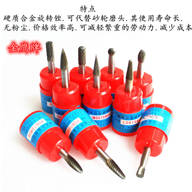 旋转锉6柄6头-2.jpg