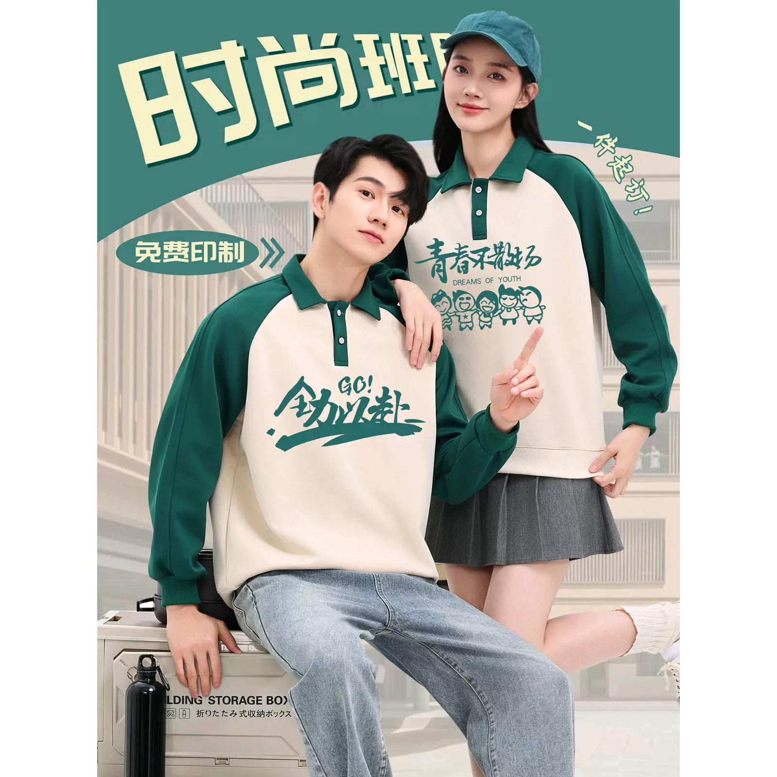 Классовая одежда лацкана свитер с логотипом образовательного учебного заведения Рабочая одежда осень-зима кейтеринг рубашка поло с длинными рукавами